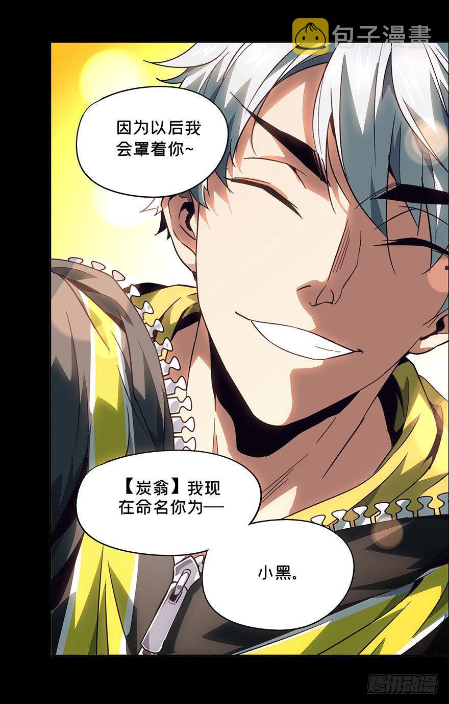 第四章_现身下19