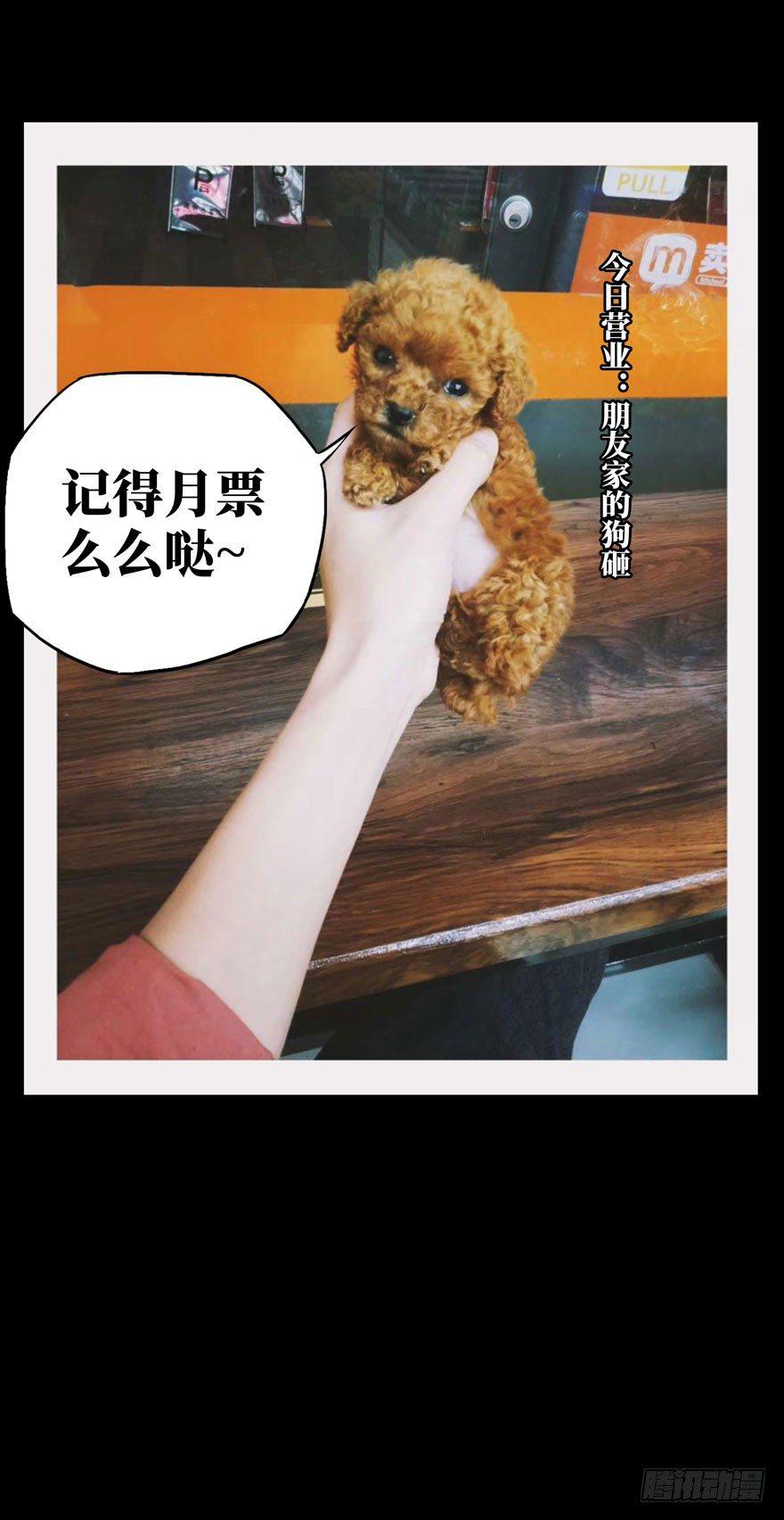 第三十七章_考验下47