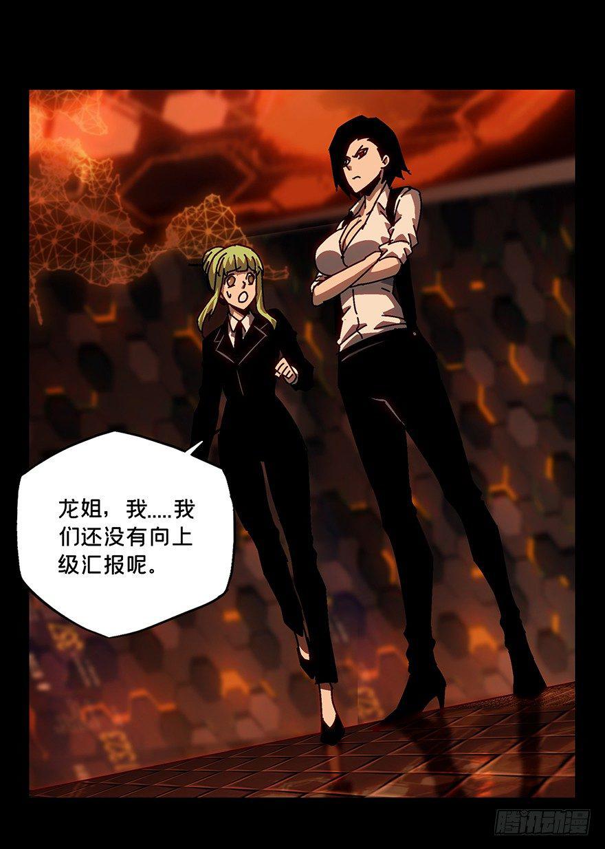 第十三章_宿卫下22