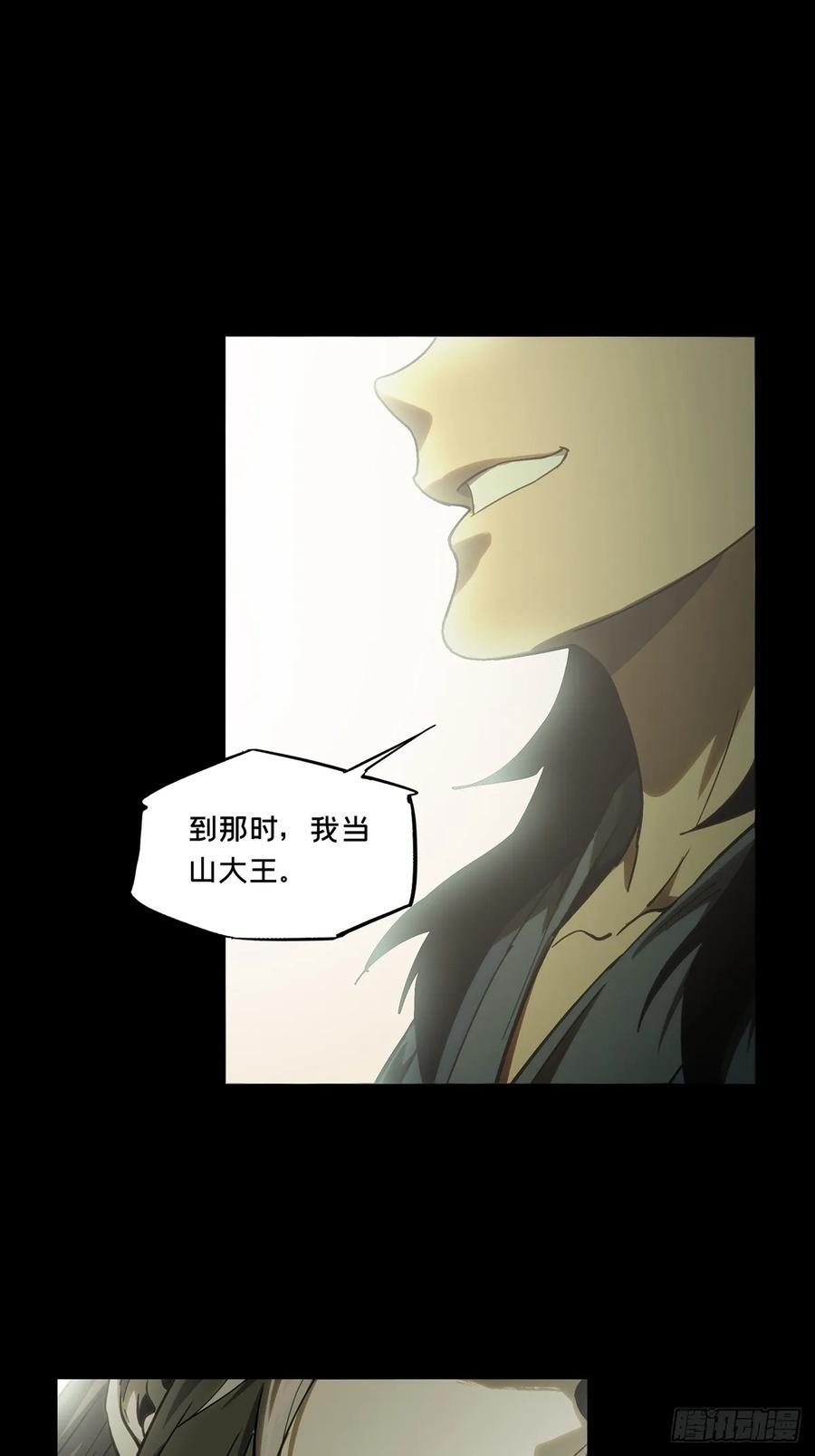 第三百四十章_改变中29