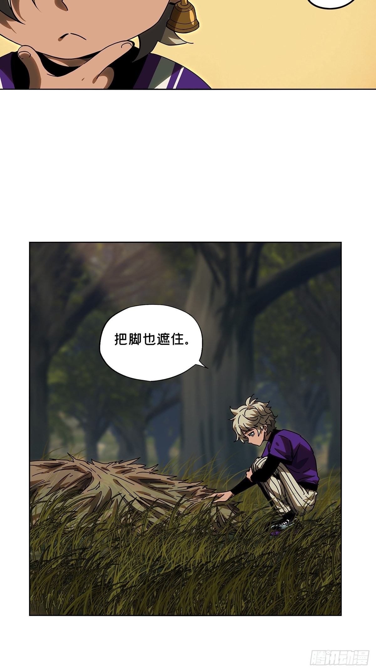 第二百三十三章_小巫主中14