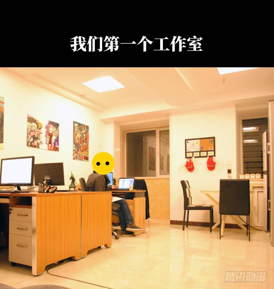第四十八章_恶意中40