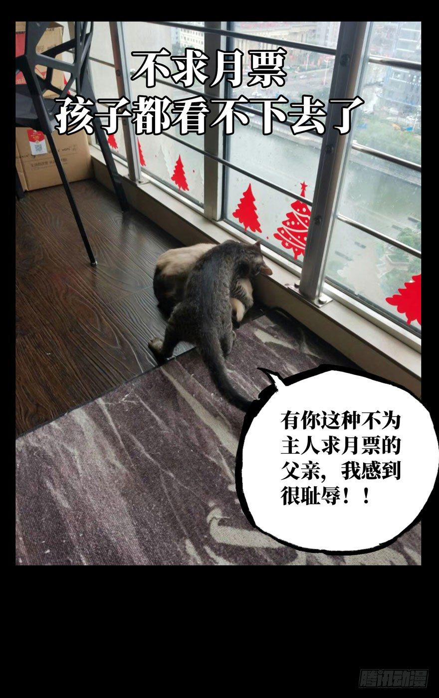 第二十八章_封存下51