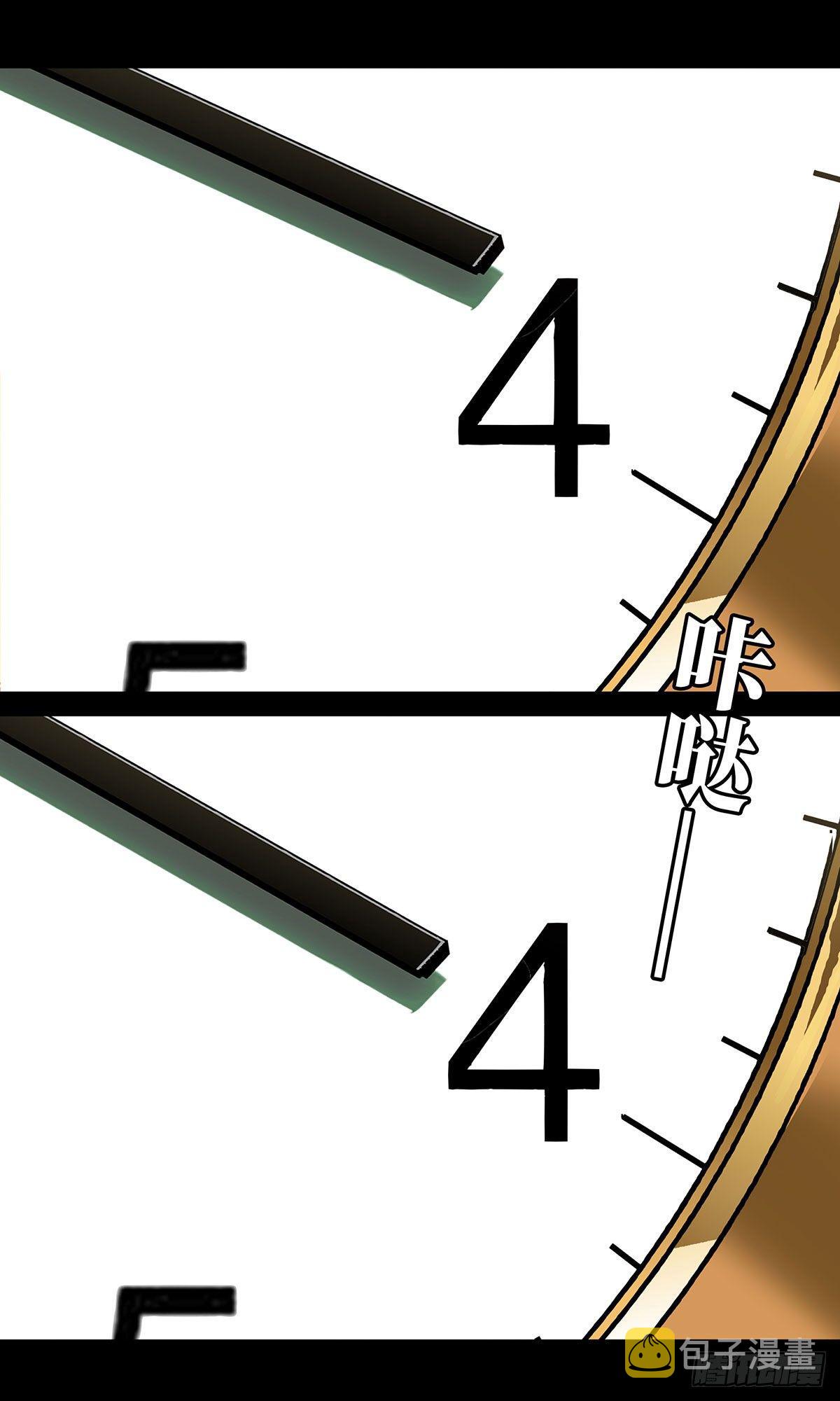 第五十五章_方仙术士下24