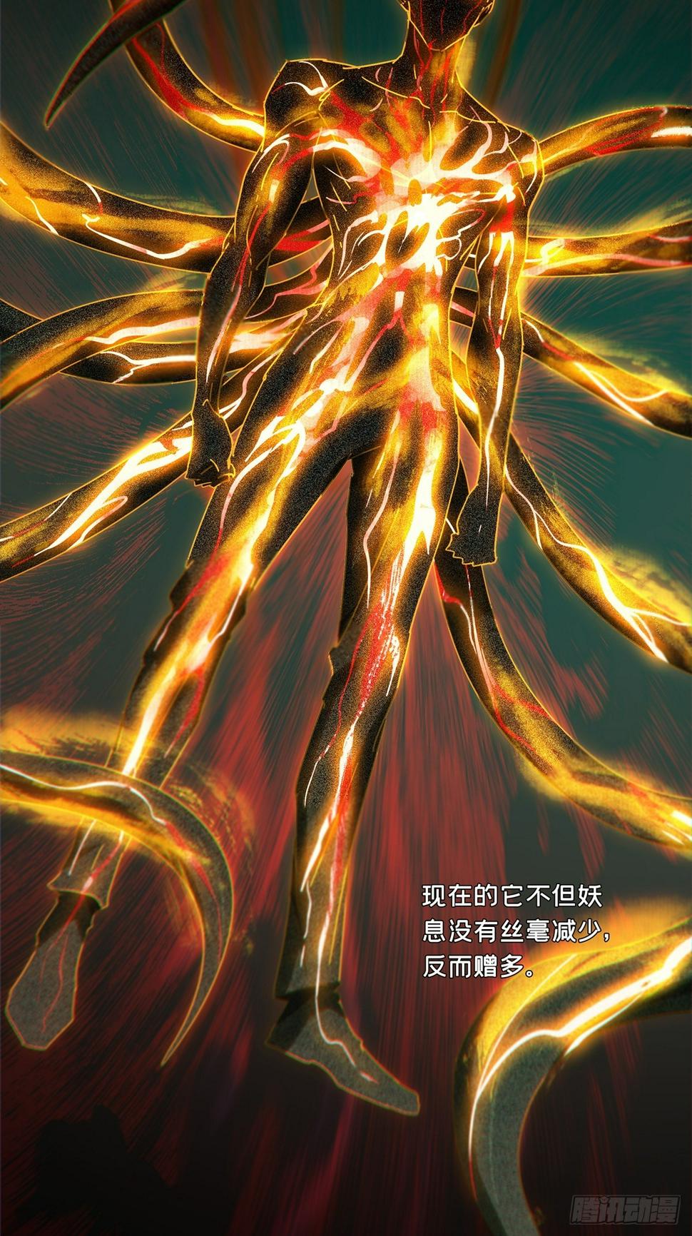 第二百九十七章_强敌下14