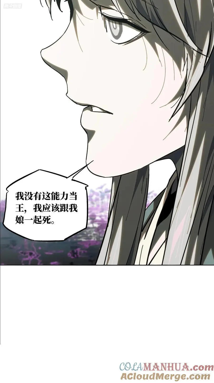 第三百六十章_破灭上6