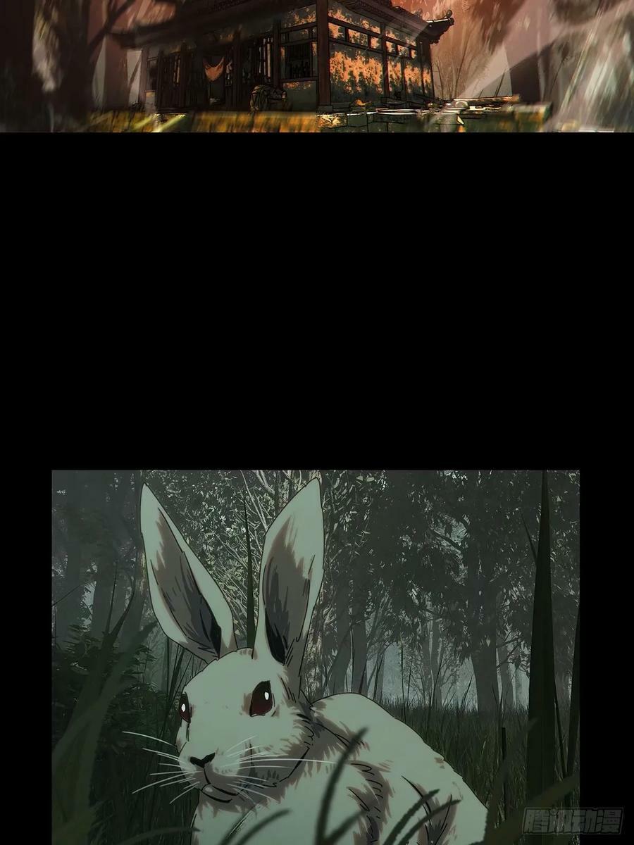 第三百一十五章_邪通神上11