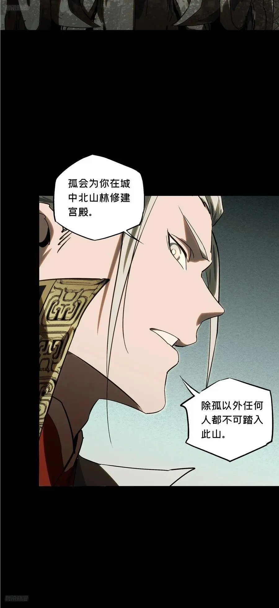 第三百五十五章_孤王中8