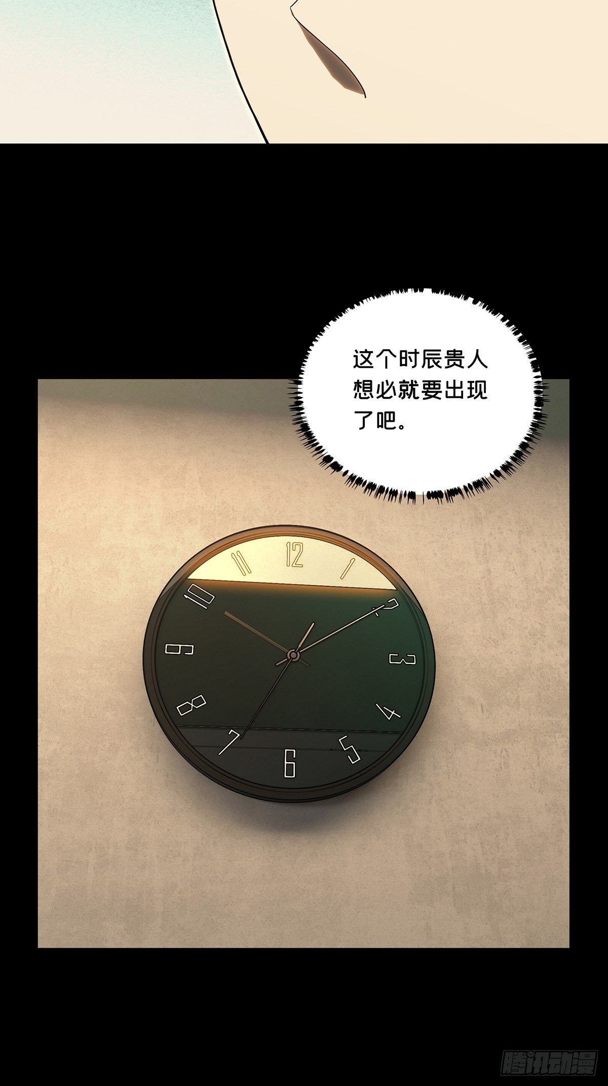 第一百九十五章_贵人中31