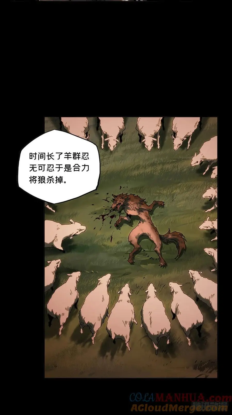 第三百六十章_破灭上12