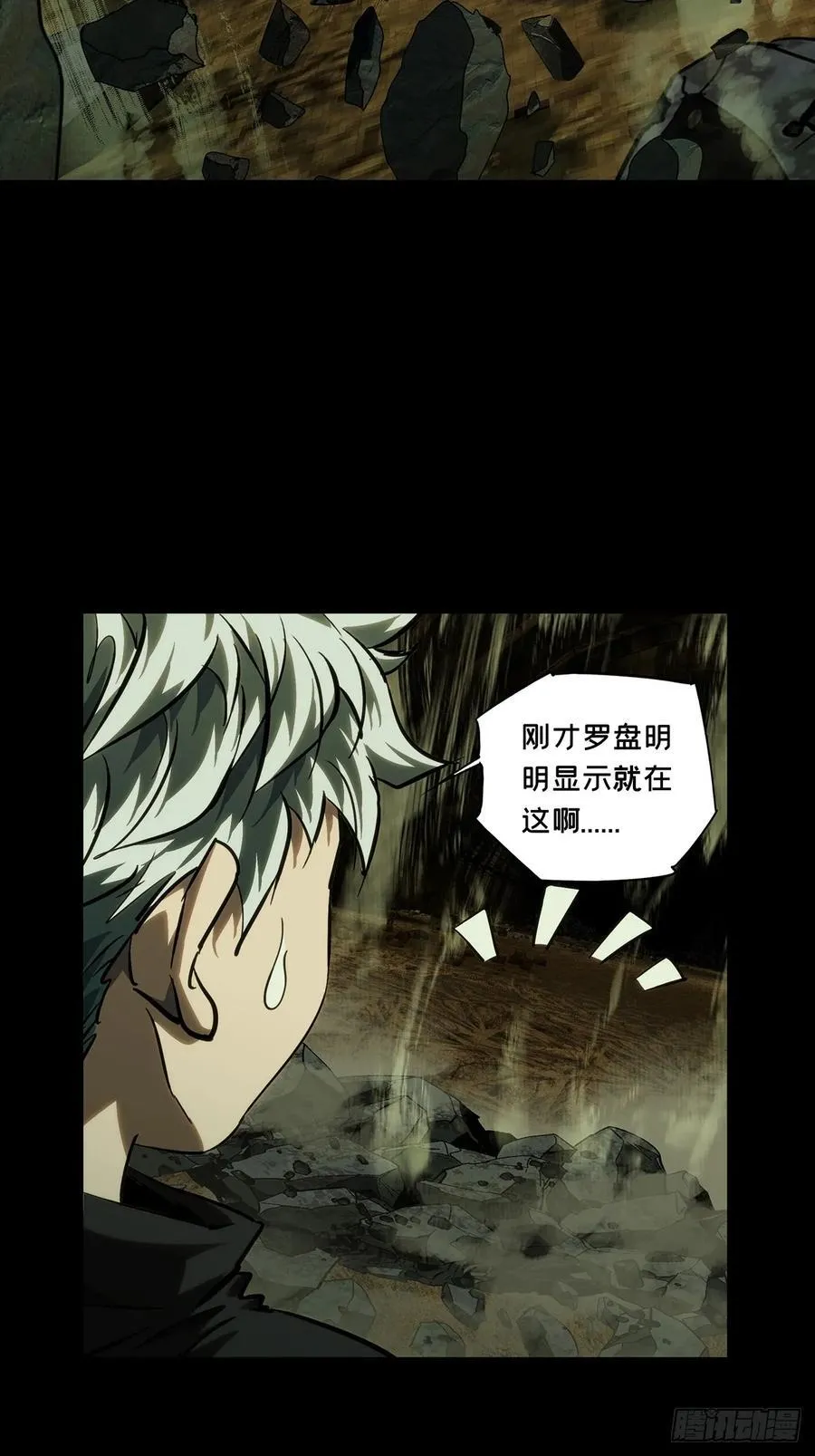 第三百八十四章_僵毒上29