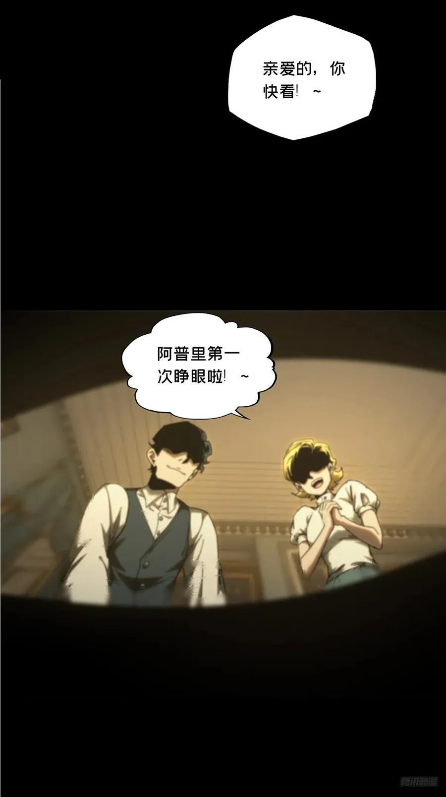 第四百一十一章_赢勾上7