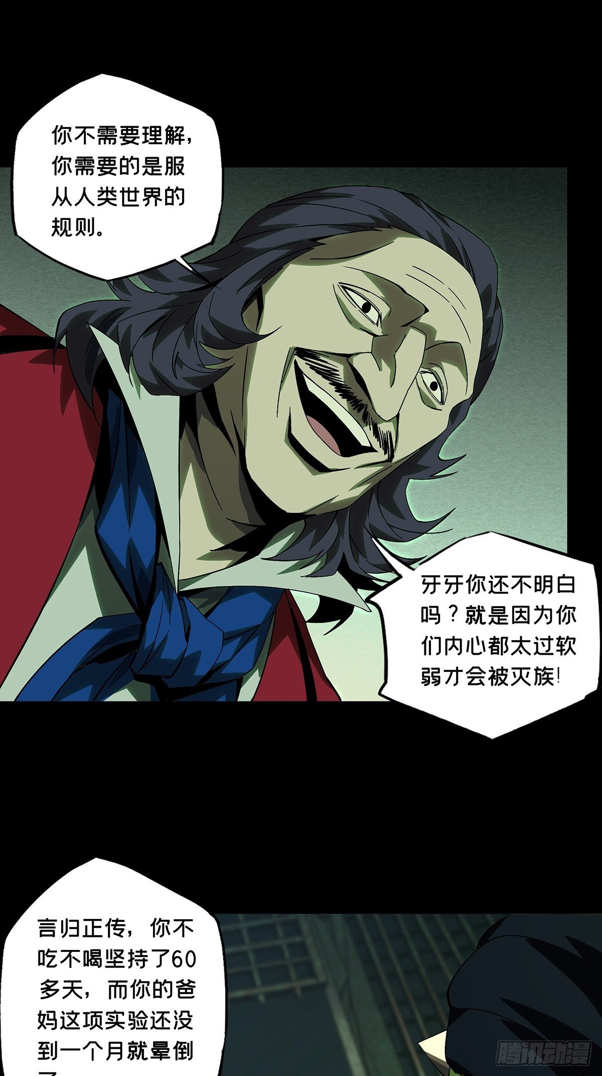 第一百六十八章_希望中18