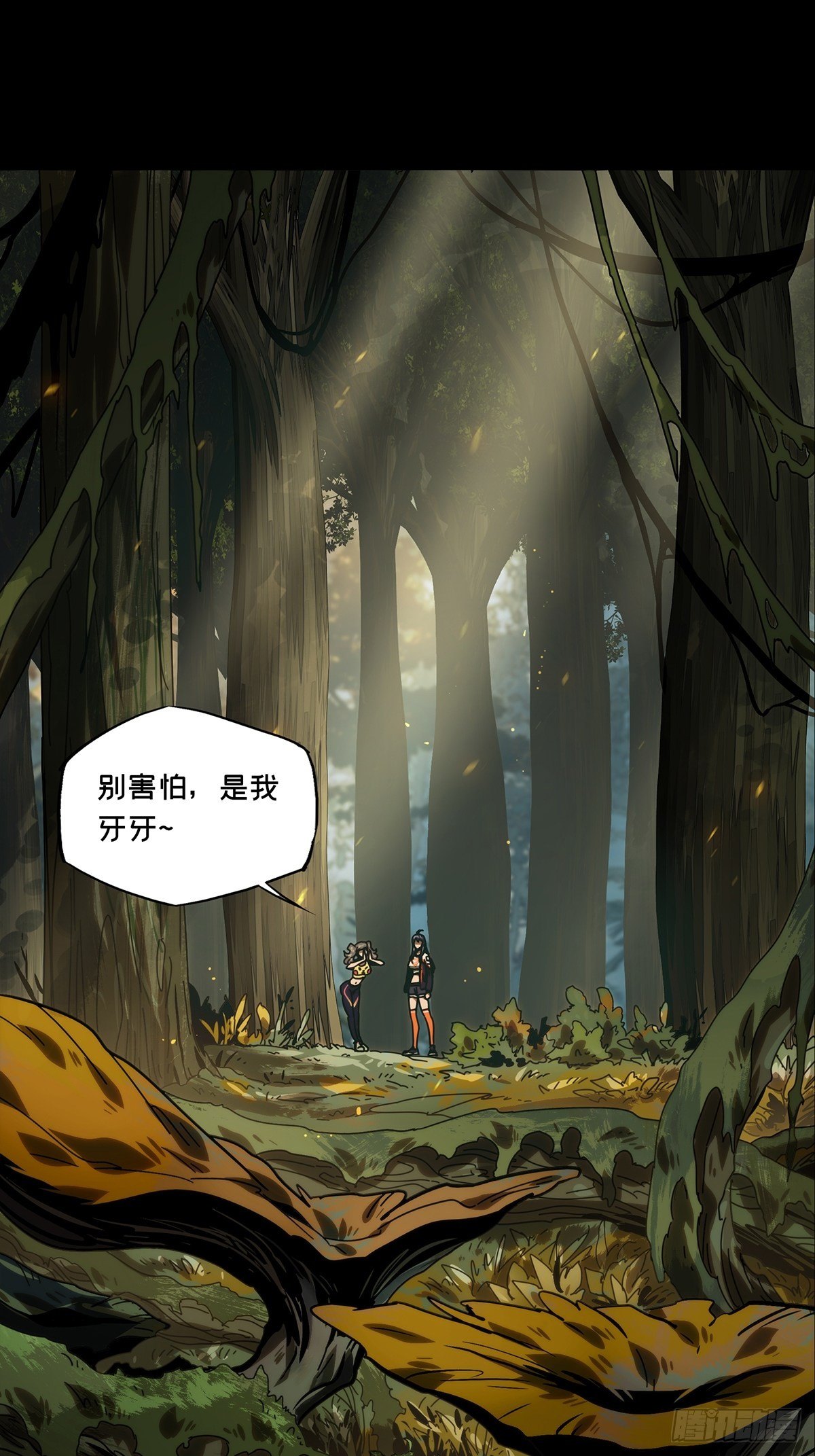第一百八十八章_反击上32