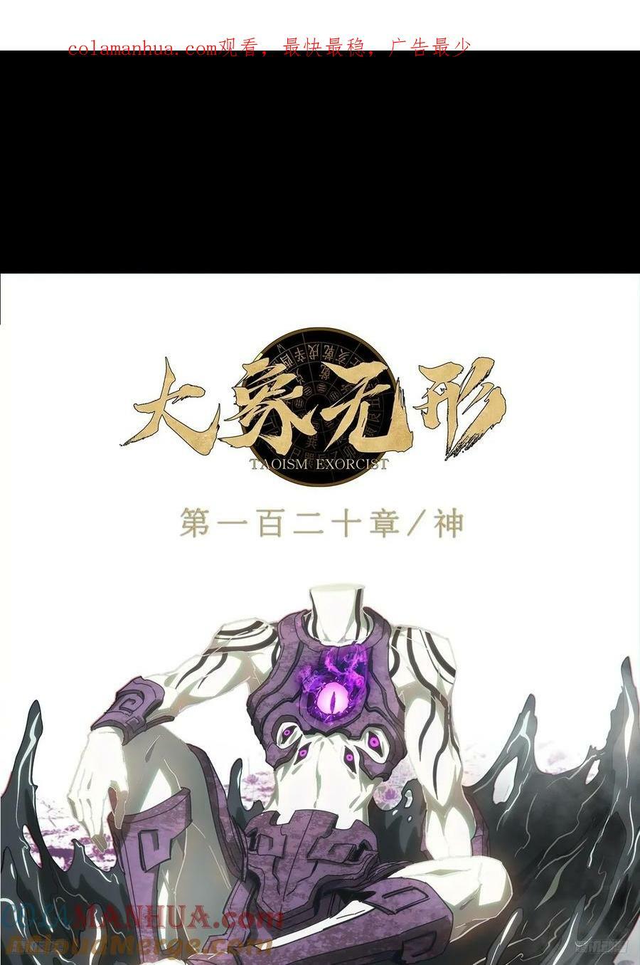 第三百二十八章_神中0