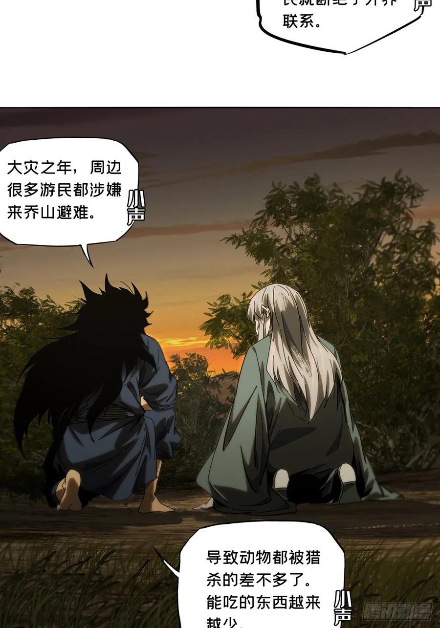 第三百三十七章_因果中34