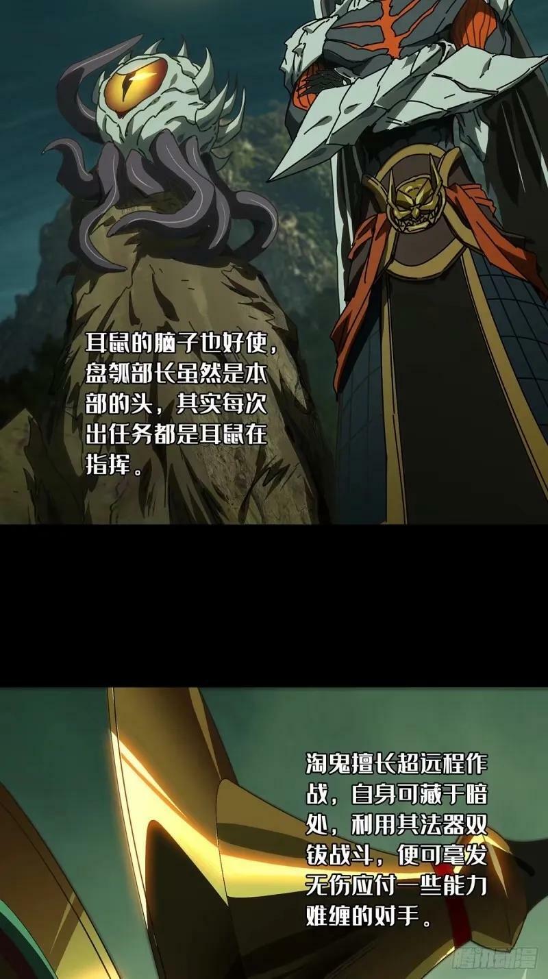 第三百零九章_宿命下15