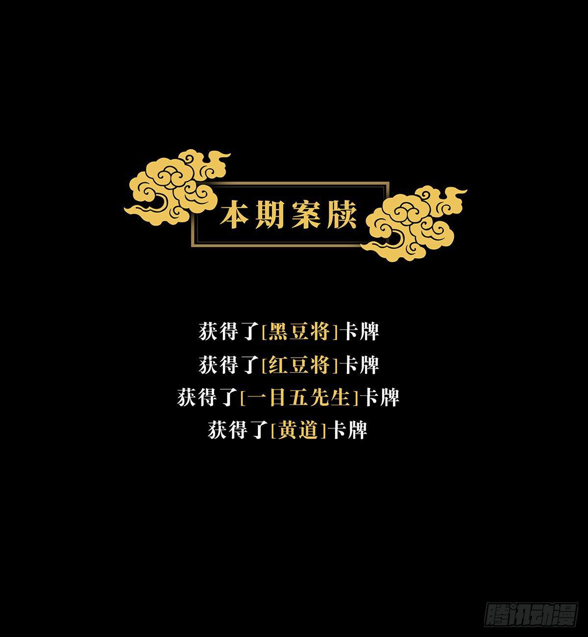第五十八章_家下33