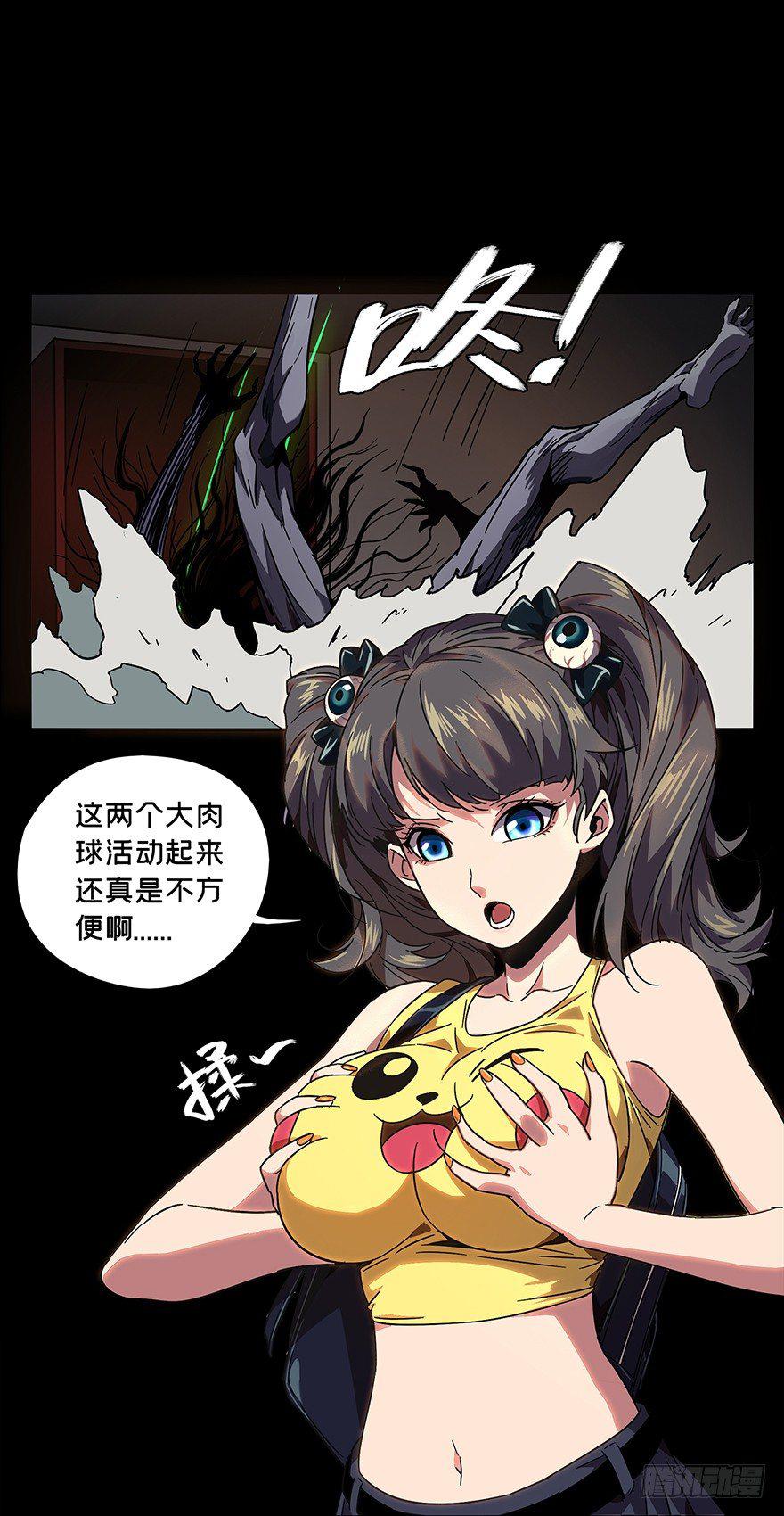 第三章_现身中26