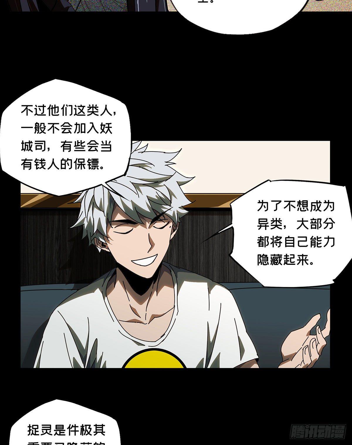 第六十五章_病态上19