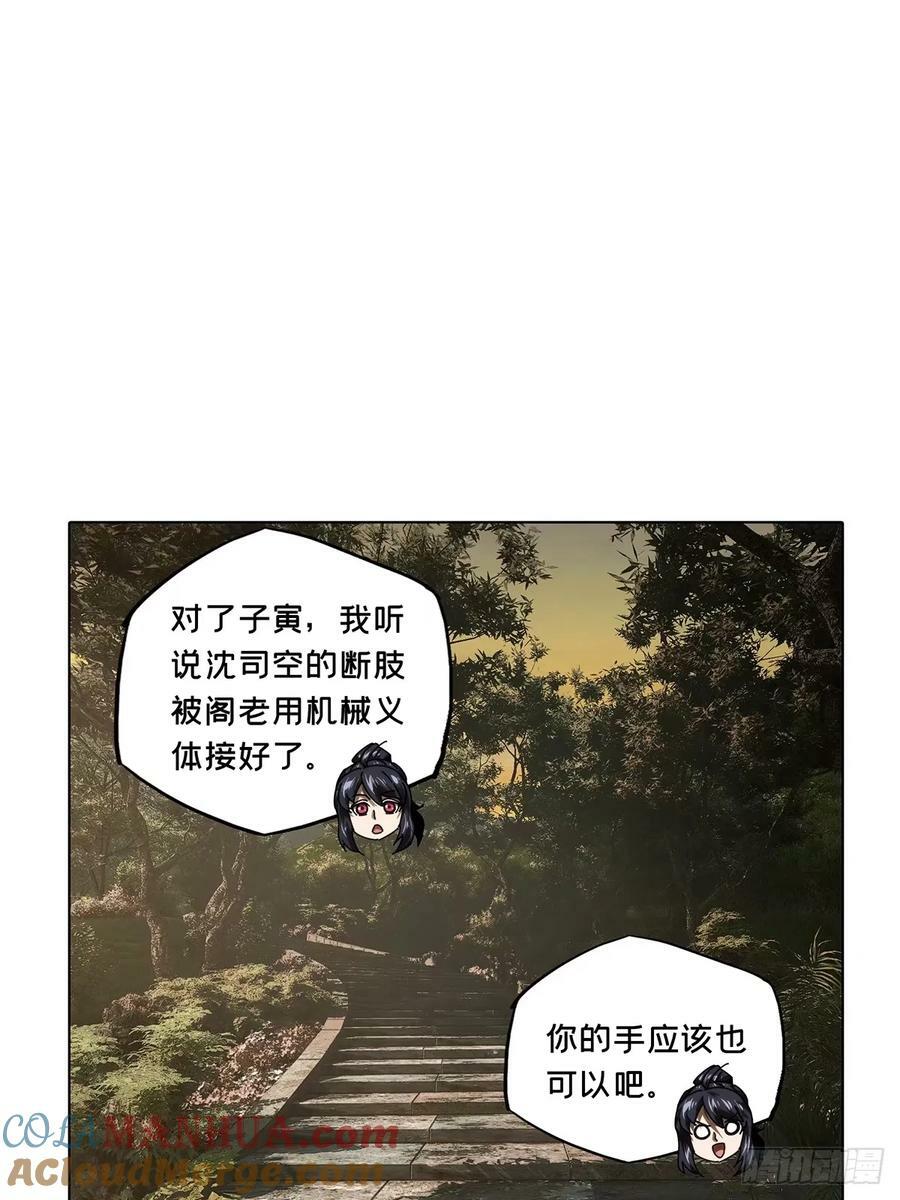 第三百一十三章_起点上27