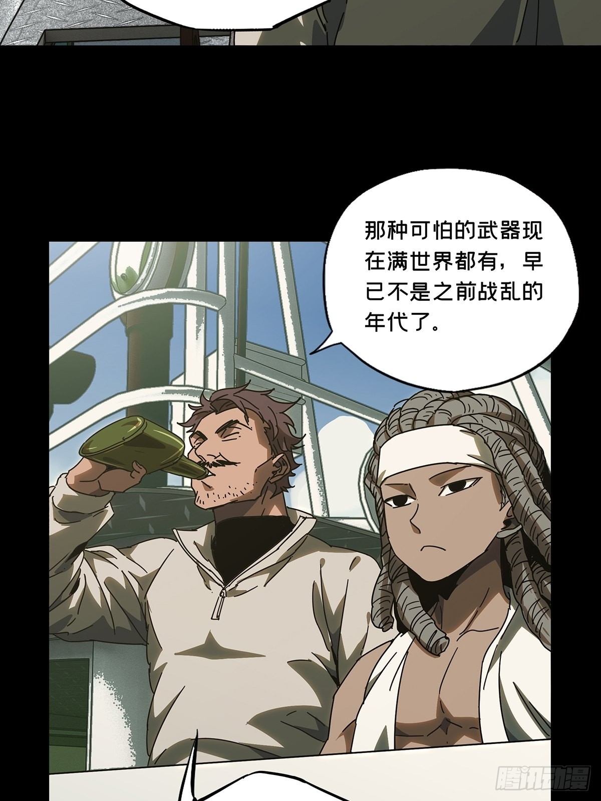 第二百四十四章_指示上13