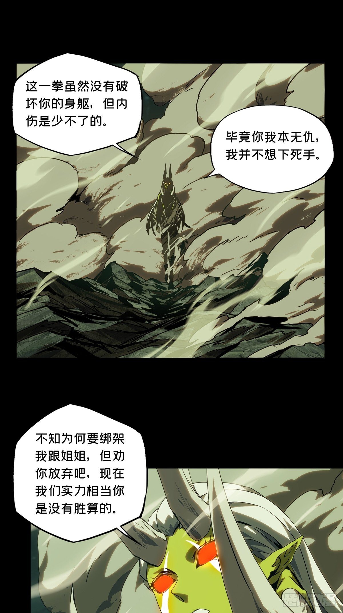 第二百零四章_心结中34