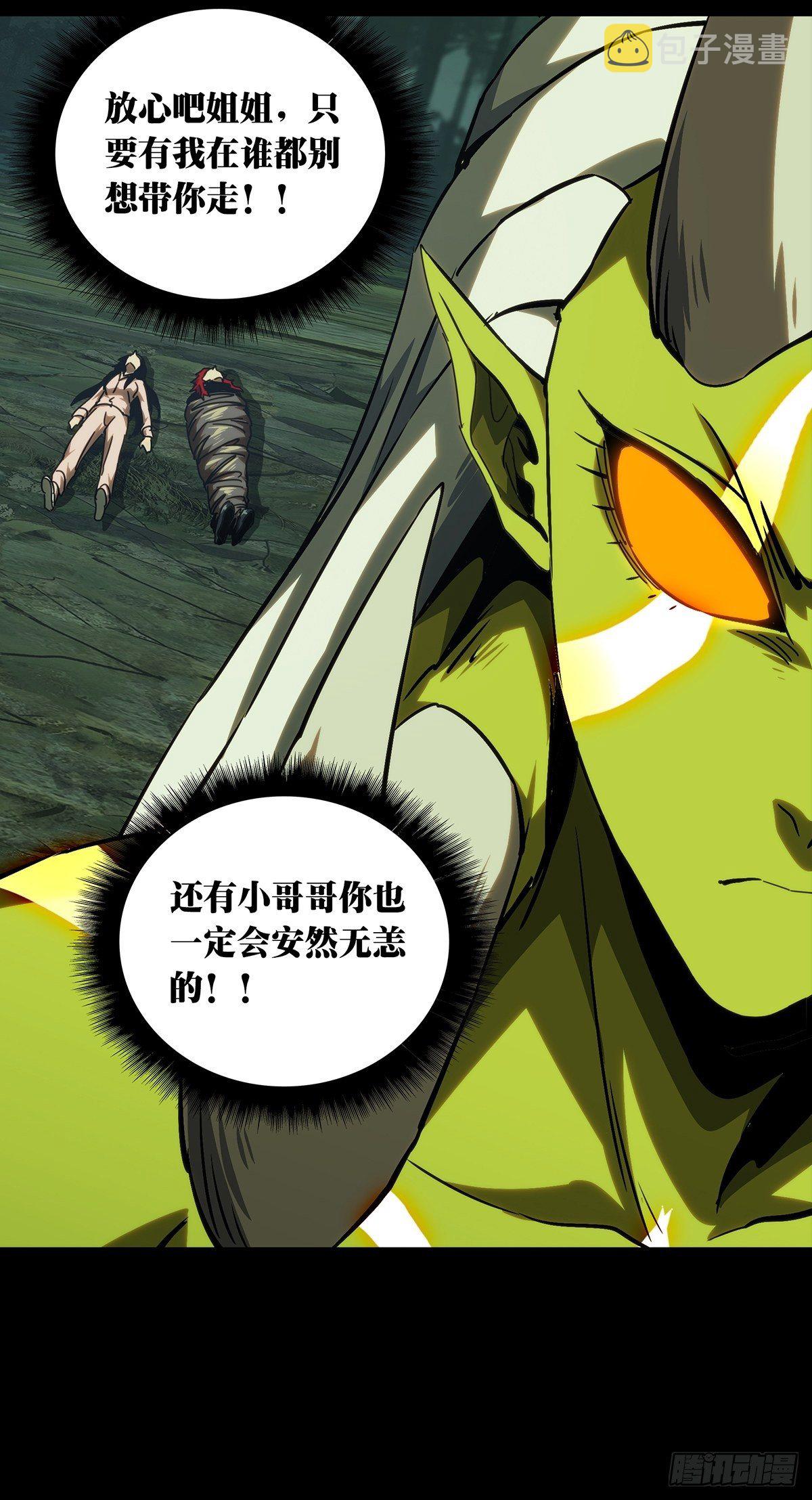 第二百零五章_心结下35