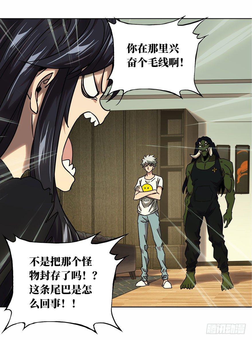 第三十一章_加入下7