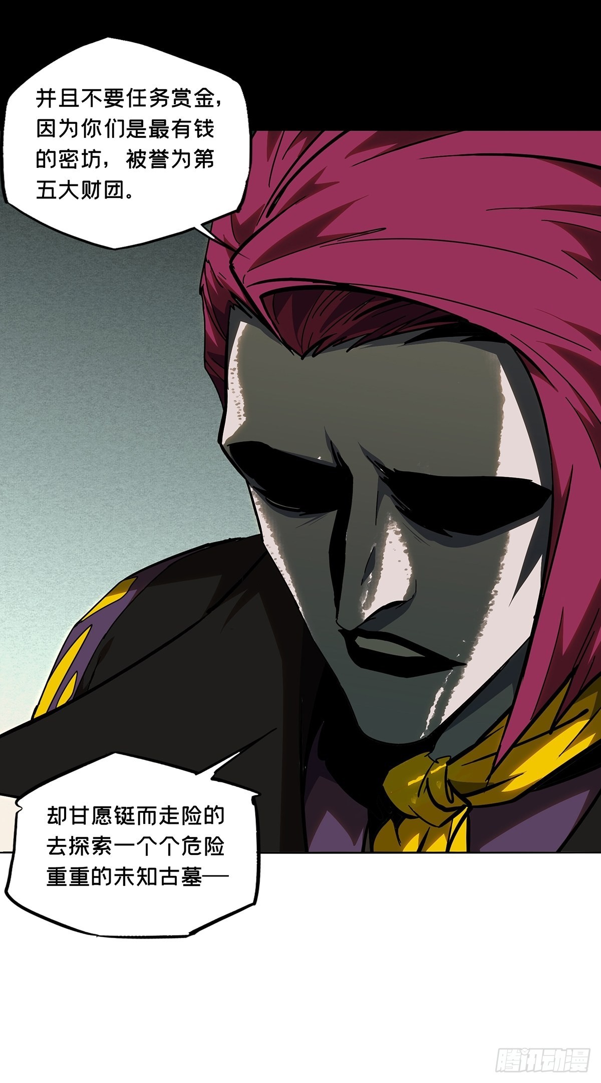 第二百四十八章_躺平中10