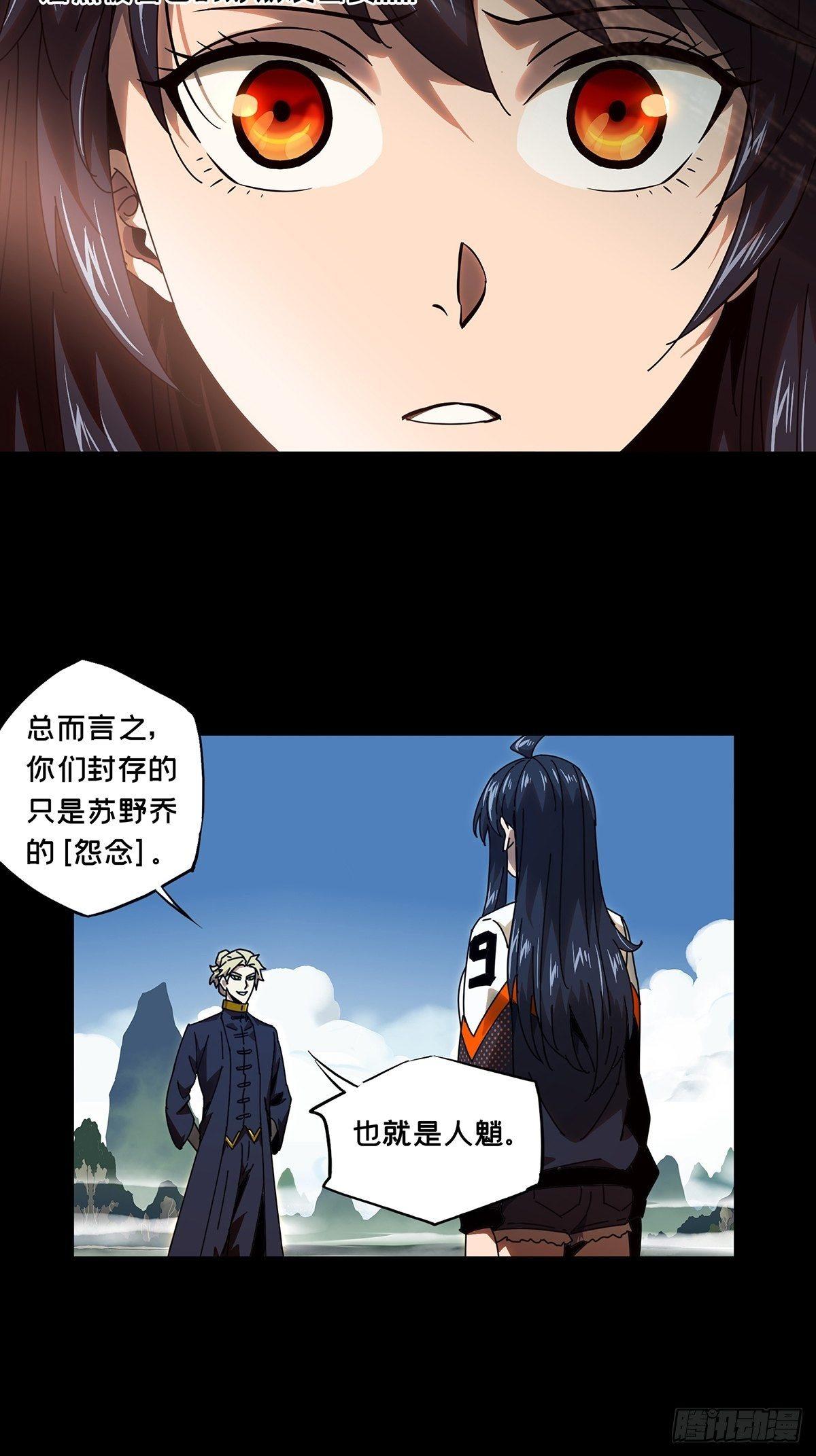 第一百章_赐教下6