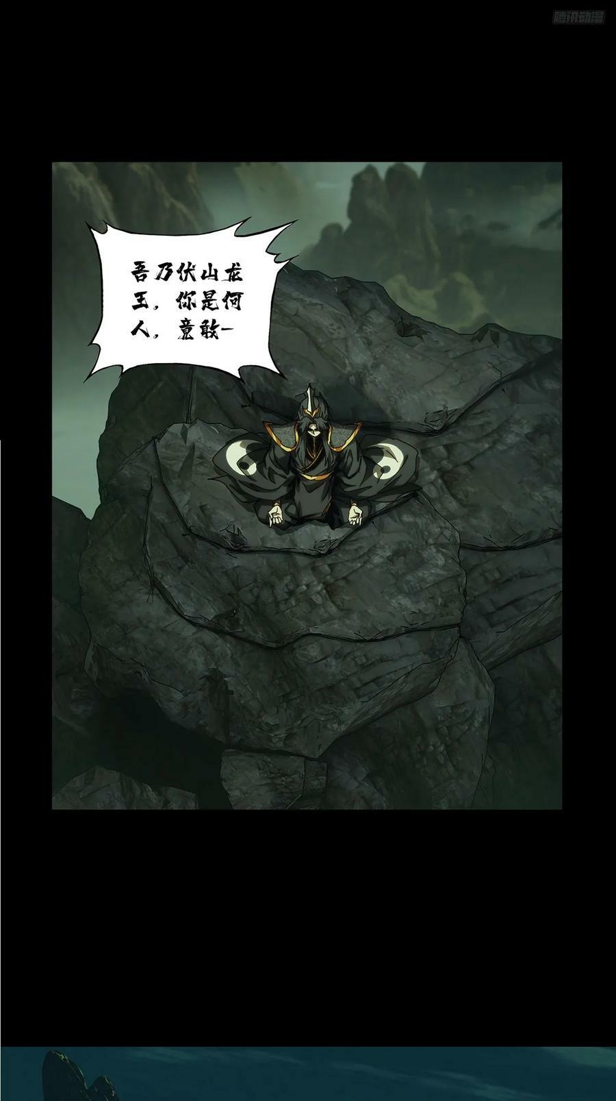 第三百三十二章_孽缘下11