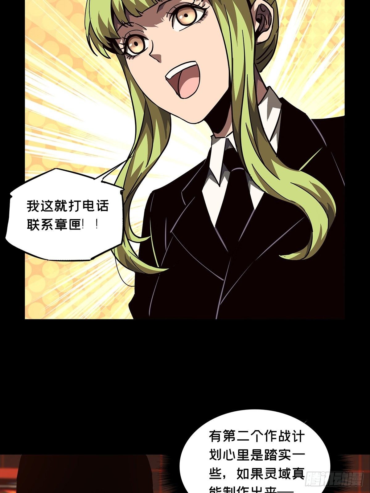 第一百一十一章_封锁中22