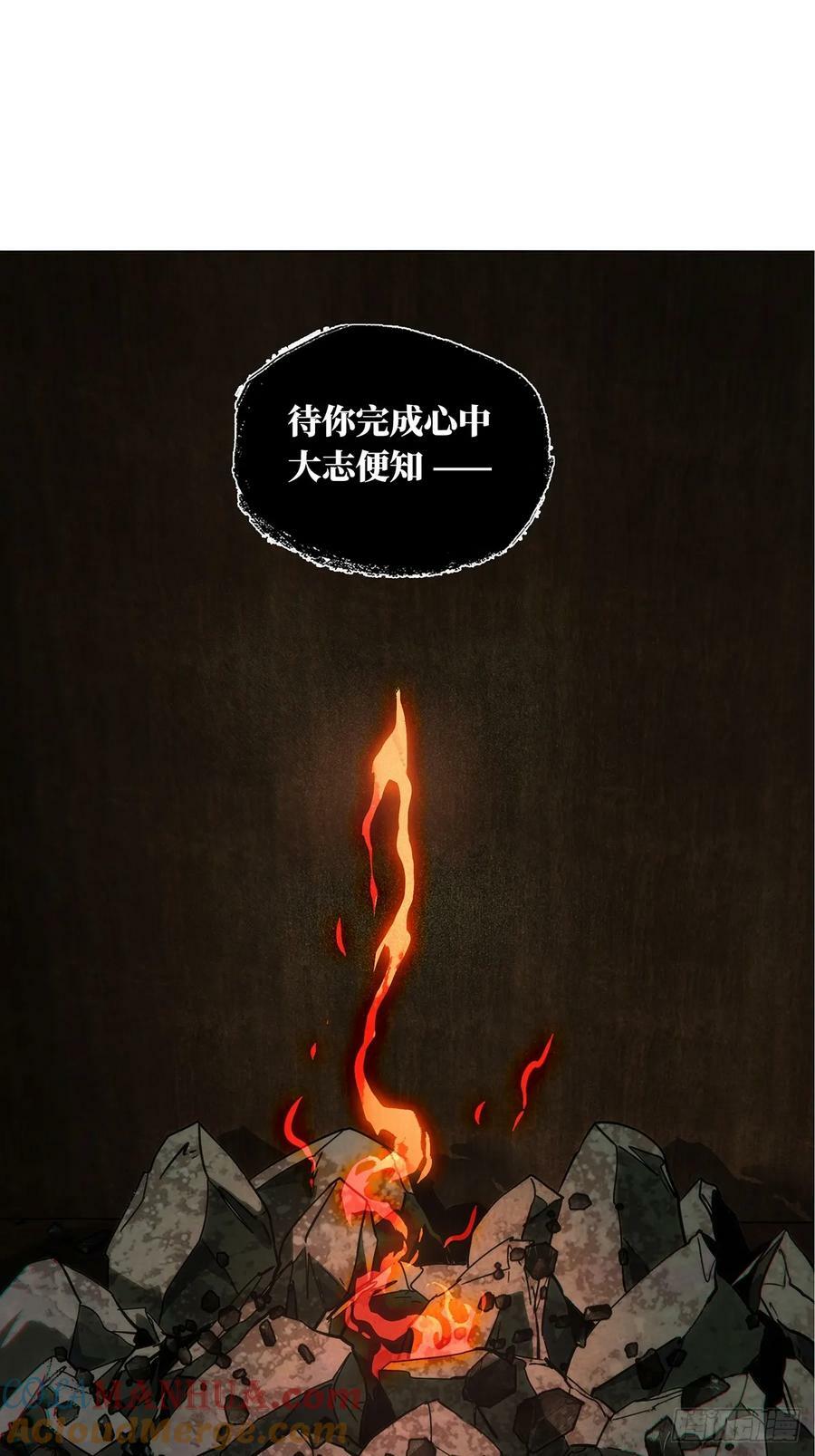 第三百三十章_孽缘上24