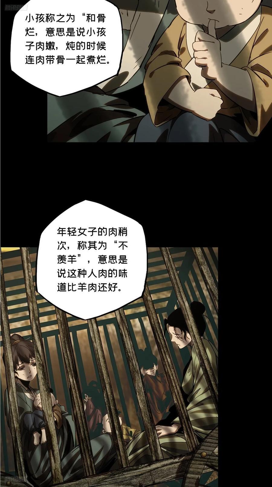 第三百三十八章_因果下2
