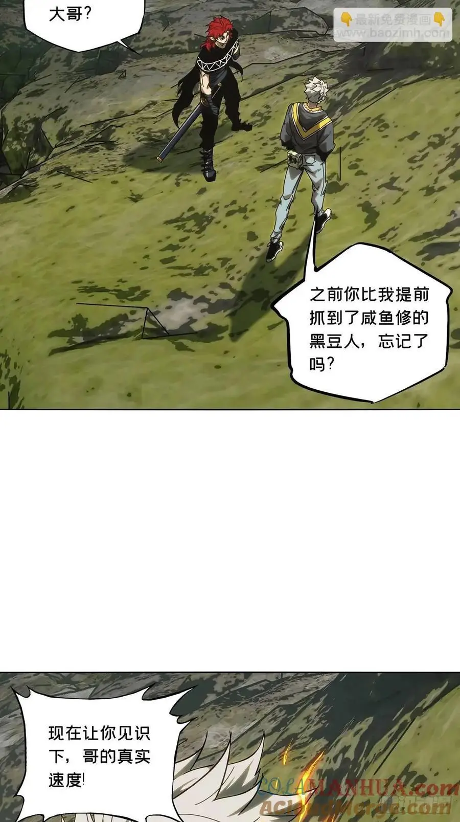 第三百七十章_元神中39