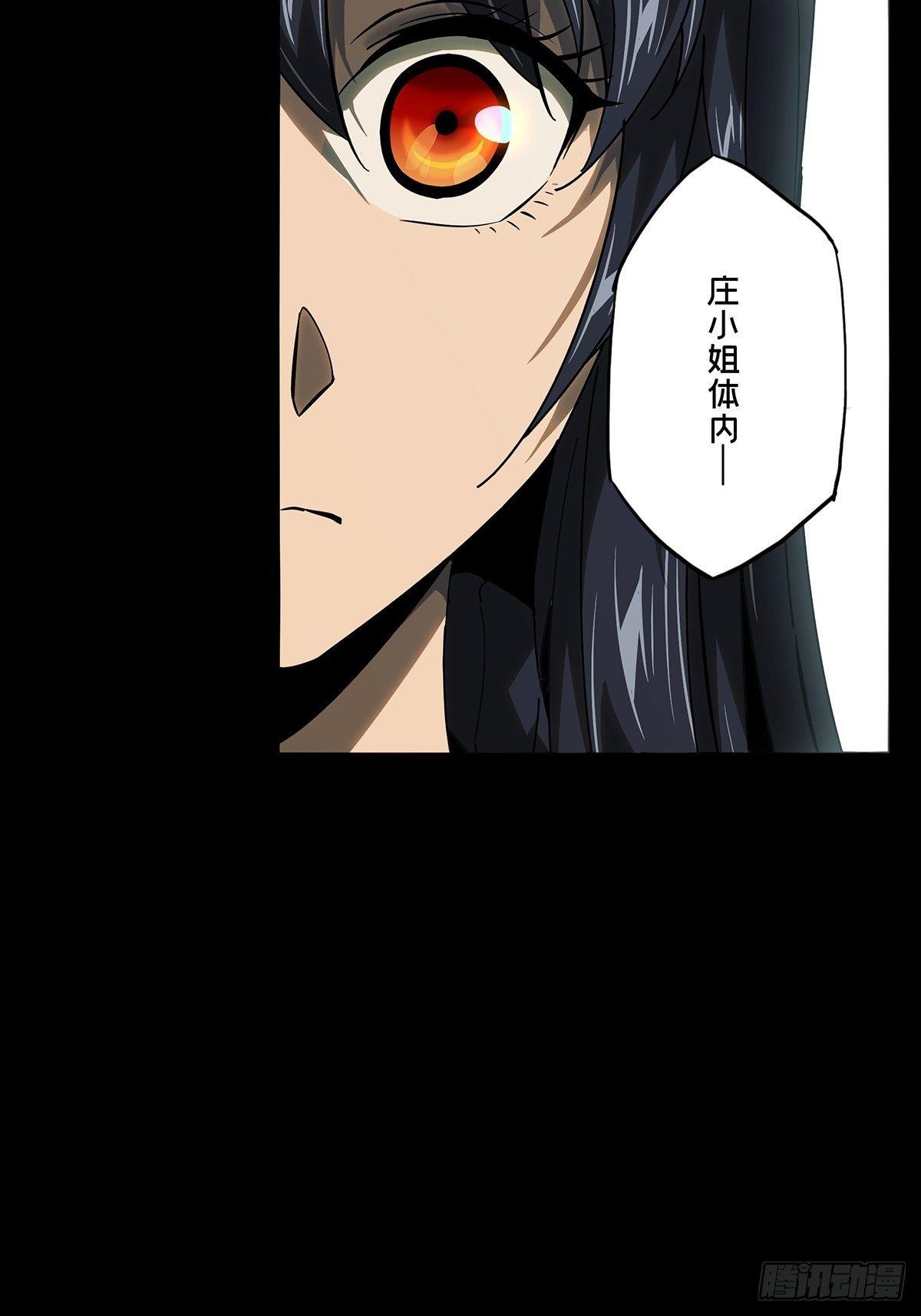 第九十九章_赐教中29