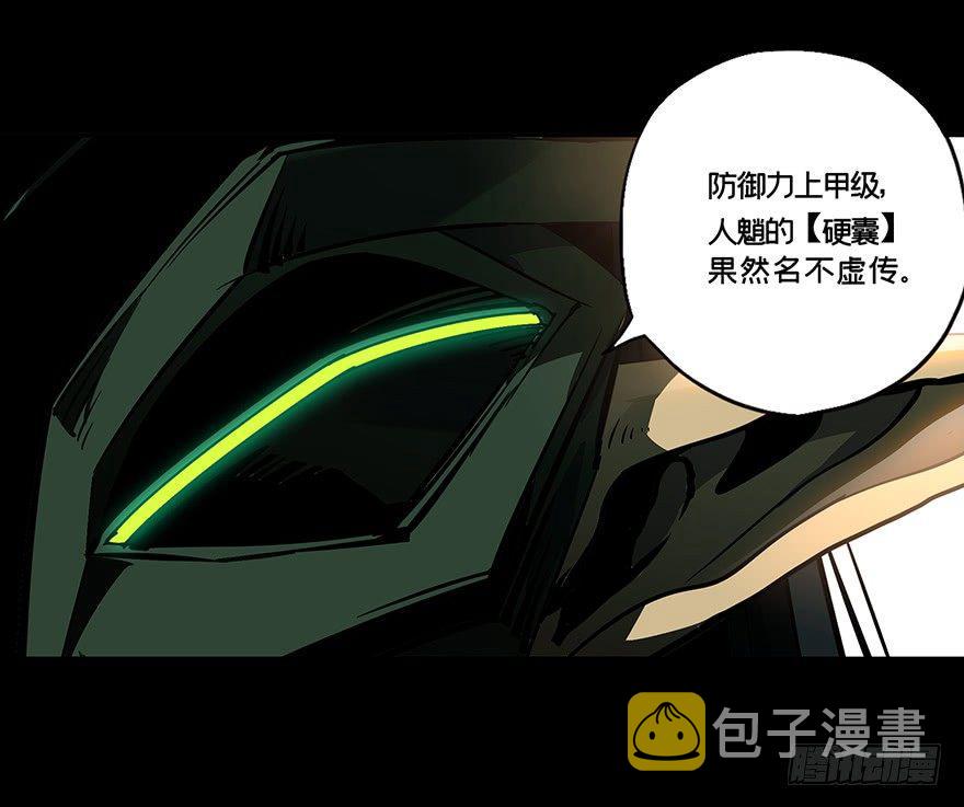 第十二章_宿卫中28