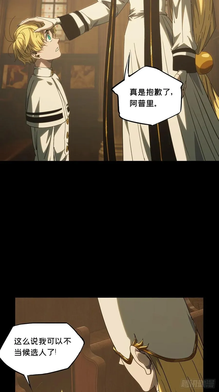 第四百一十一章_赢勾上41