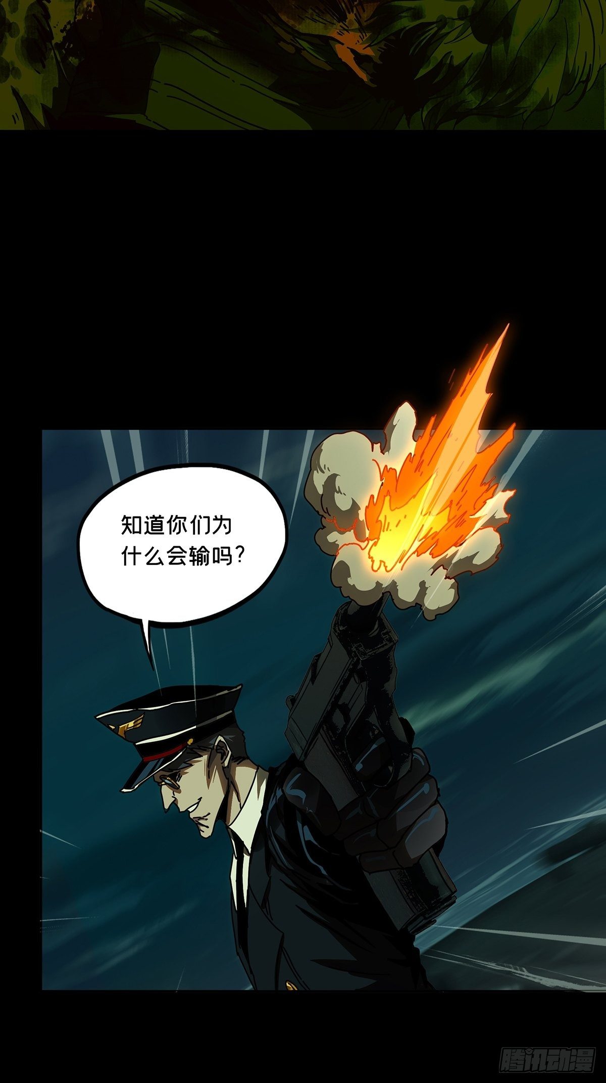 第一百四十八章_能力下24