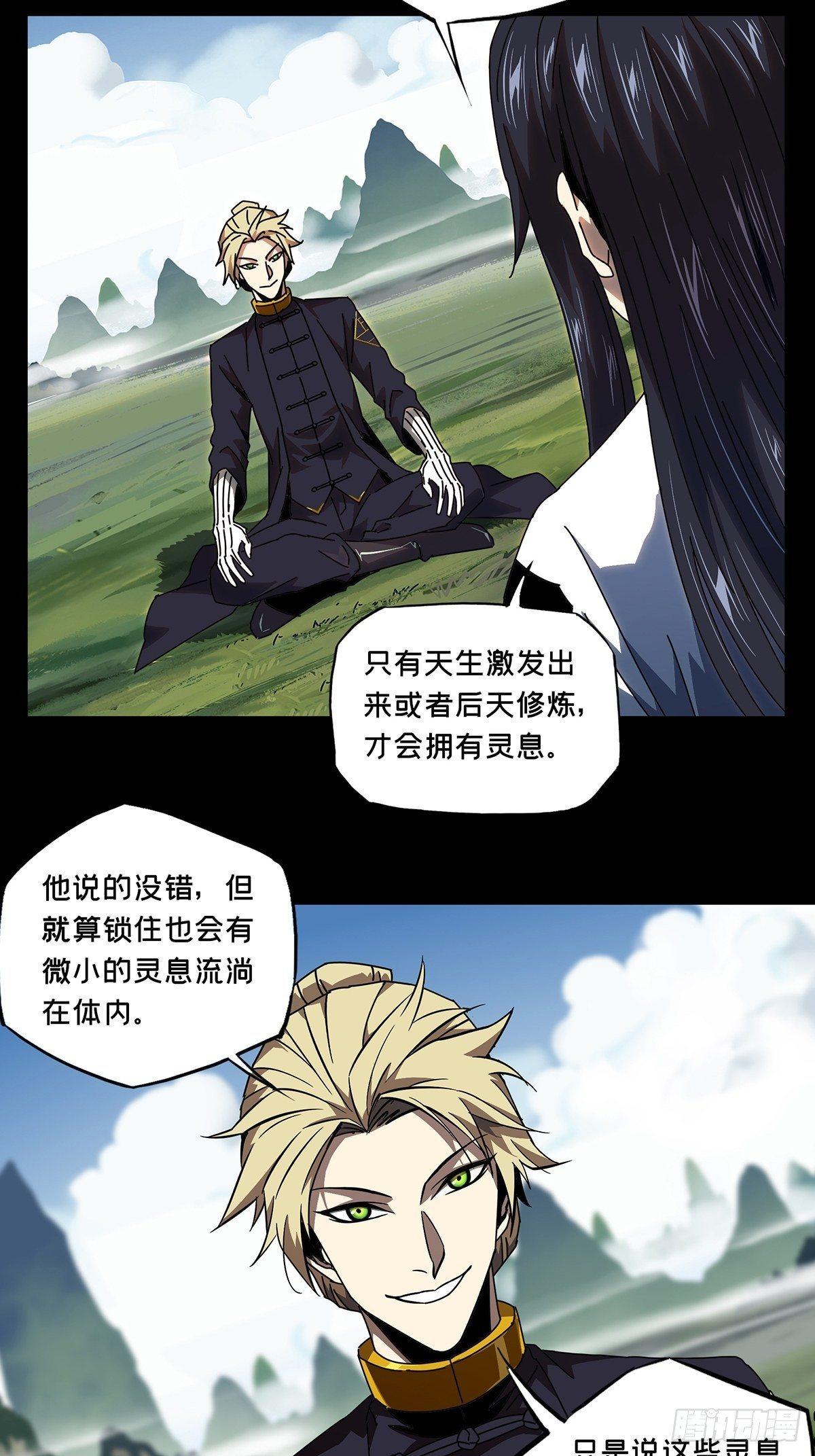 第九十八章_赐教上14