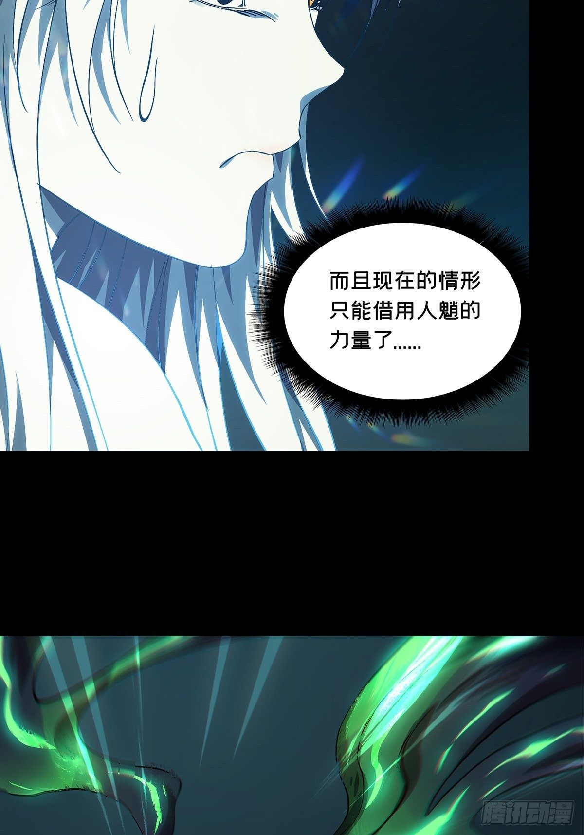 第一百五十九章_约定中24