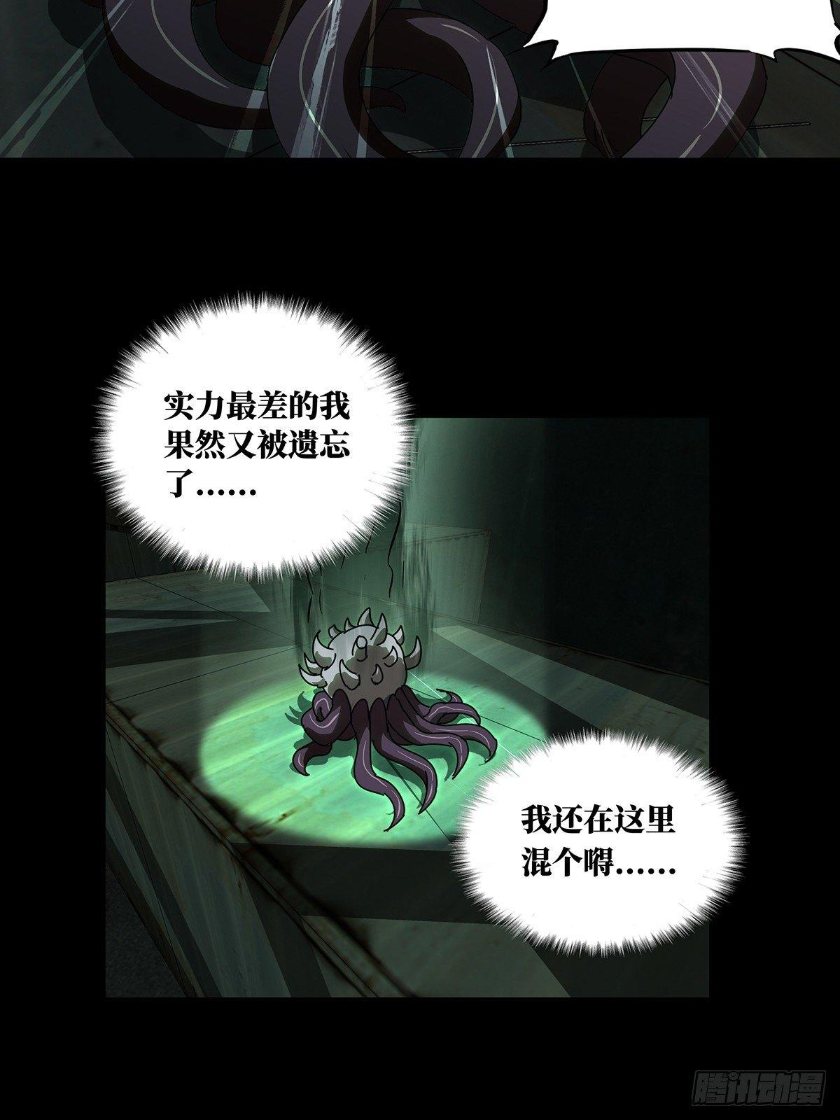 第九十六章_灵息中37