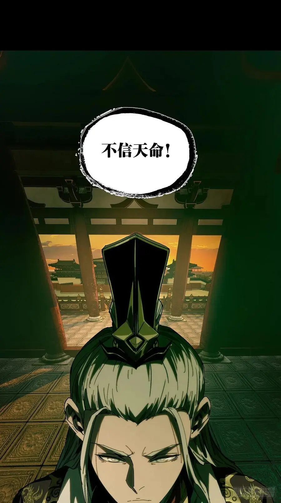 第三百五十六章_孤王下44