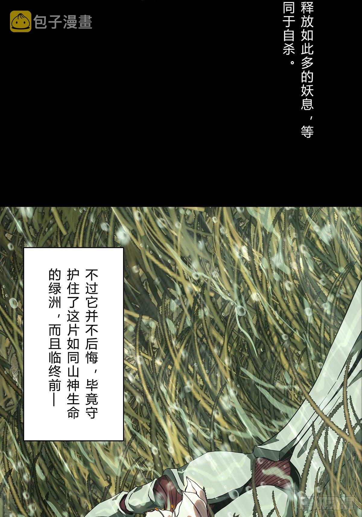 第一百二十七章_情感下15