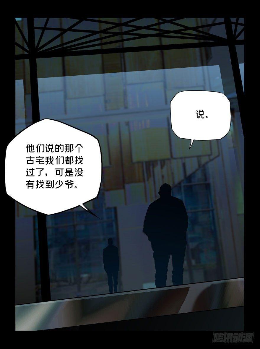 第三十四章_巨额委托下37