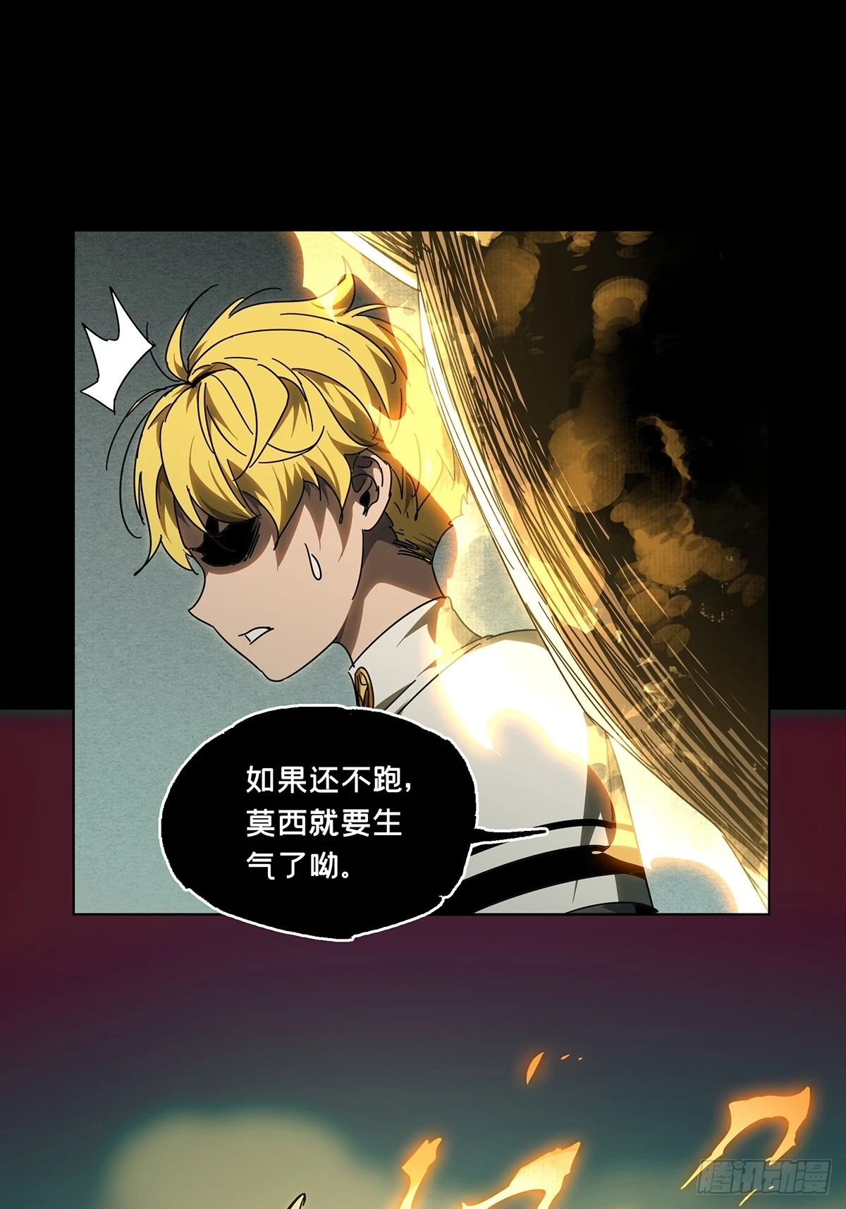 第二百八十章_回归上27