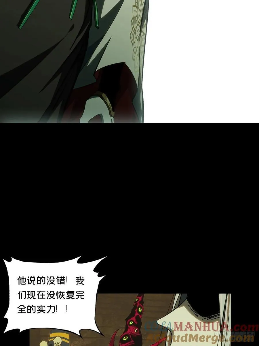 第三百八十四章_僵毒上15