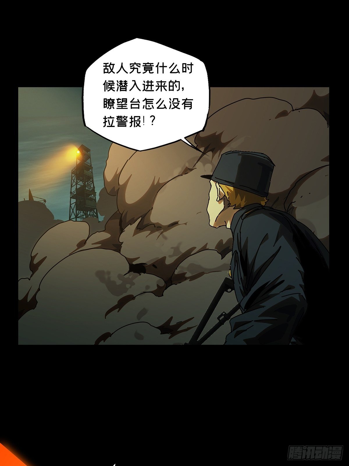 第一百四十六章_能力上9