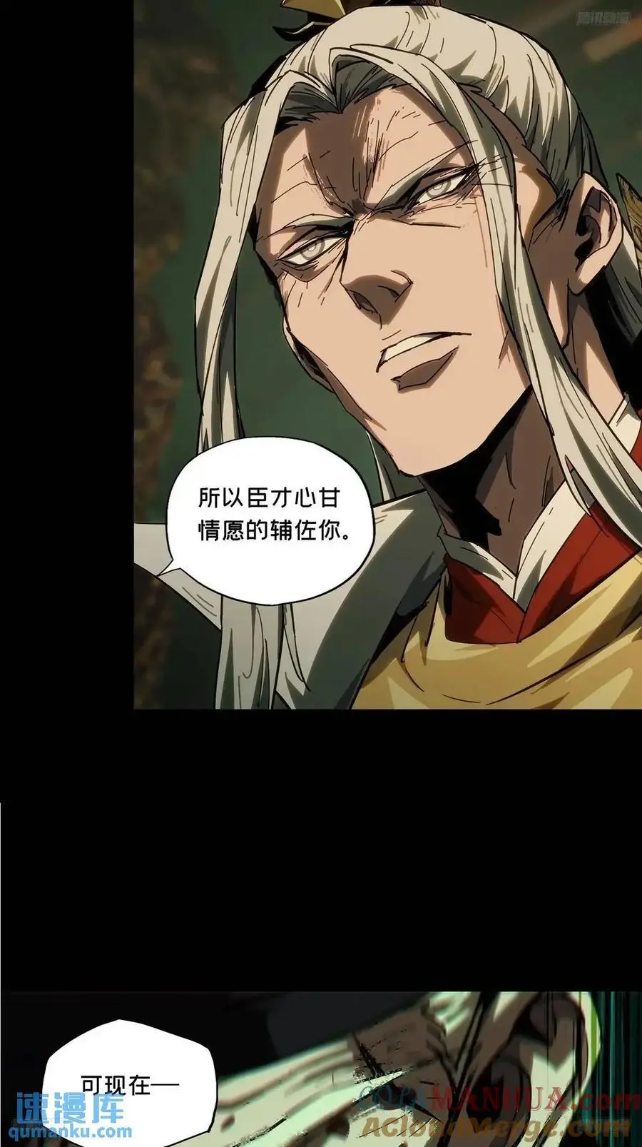 第三百五十九章_起事下4